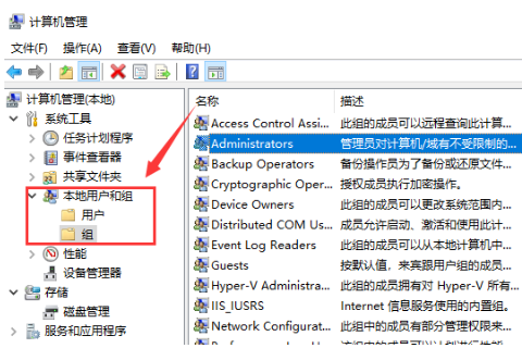 win10提示需要选择一个管理员组账号登录后才能进行下一步操作怎么办。