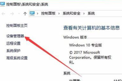 win10更改不了分辨率怎么办？win10分辨率更改不了的解决方法(1)