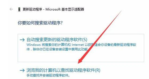 win10更改不了分辨率怎么办？win10分辨率更改不了的解决方法(4)