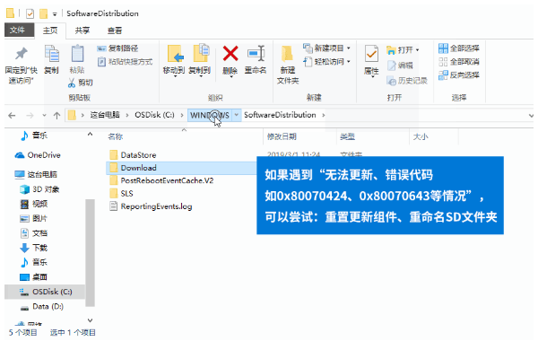 win10无法更新出现0x80070424错误怎么解决。