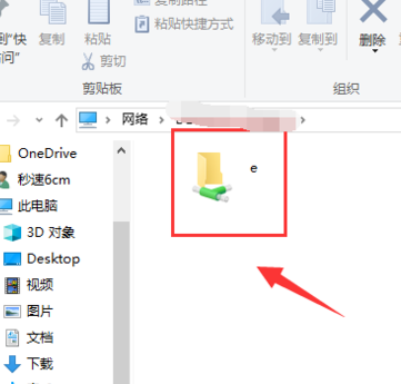 两台win10怎么共享文件夹？两台win10共享文件夹的方法(7)
