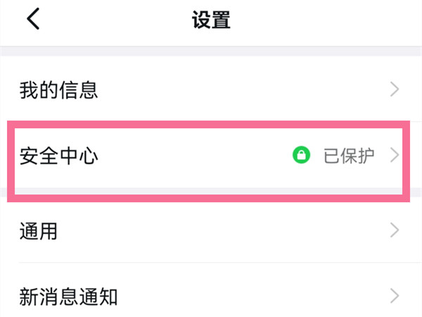 两个钉钉账号怎么删除一个 两个钉钉账号怎么注册
