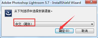 Lightroom安装使用教程截图