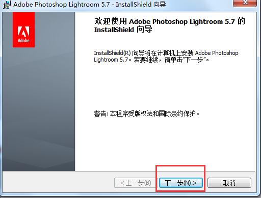 Lightroom安装使用教程截图