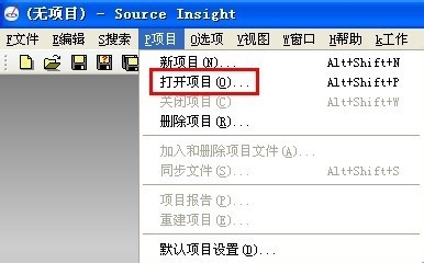 source insight中多行注释的具体讲解截图