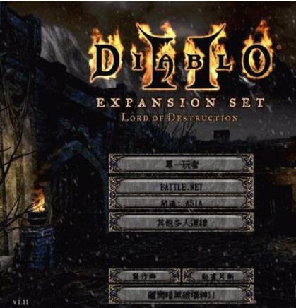 教你atma修改器暗黑破坏神系列使用方法 ATMA修改人物等级