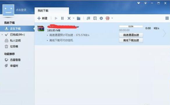 我来教你迅雷下载速度慢的处理办法 我来教你迅雷下载 1080P