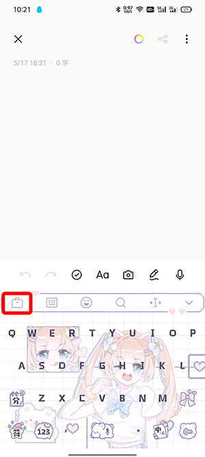 搜狗输入法快捷键如何设置 搜狗输入法快捷键怎么设置