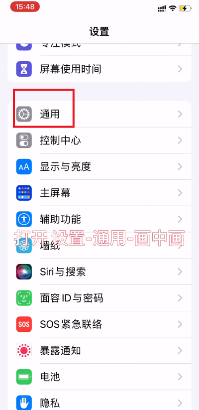 网易云音乐桌面歌词如何显示苹果手机 网易云音乐桌面歌词怎么解锁