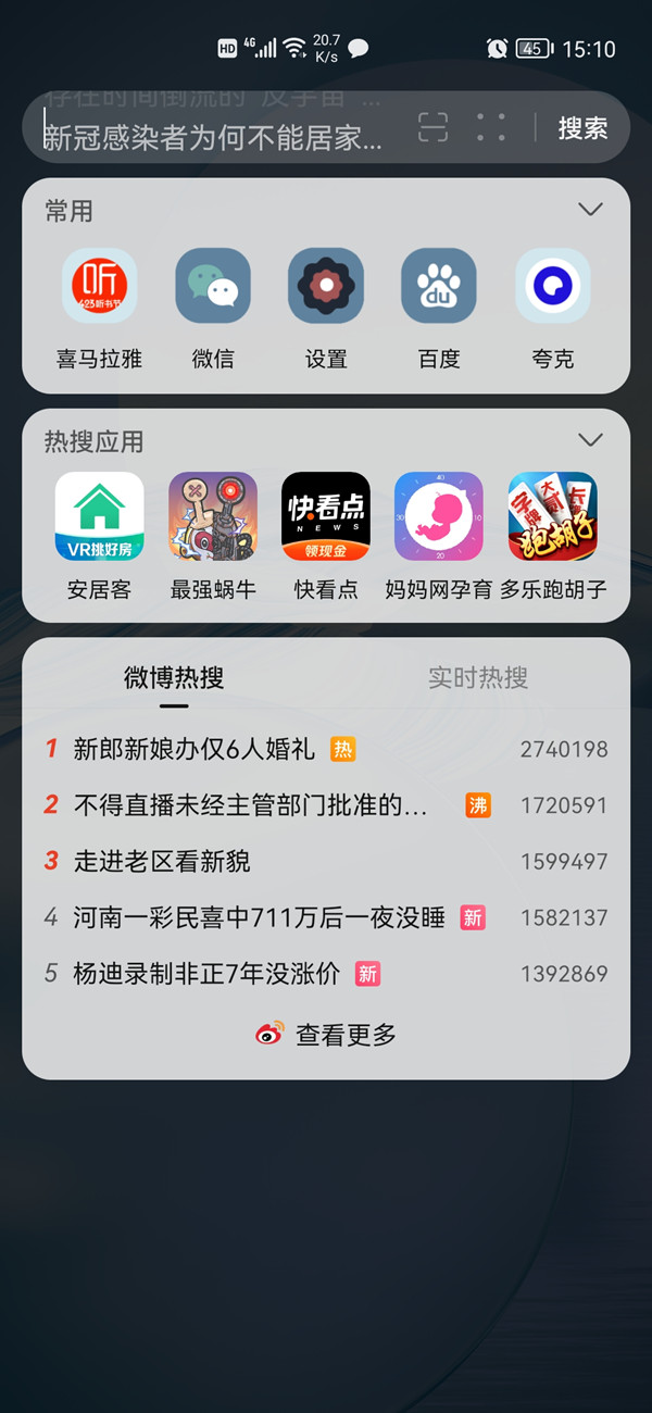 华为手机录音机误删如何找回 华为手机录音机误删怎么恢复回复后怎么找