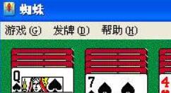 教你蜘蛛纸牌Win7添加具体步骤 蜘蛛纸牌单机游戏下载