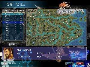 我来教你三国群英传8幻想之圣战win10打不开的详细介绍