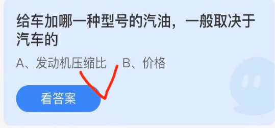 小鸡庄园答题5月23日最新答案 支付宝小鸡庄园答题