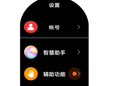 华为gt3如何取消抬腕亮屏 华为GT3如何取消手机上的通知接受