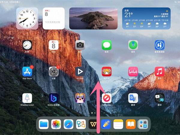 ipad如何清理运行程序 ipad如何清理系统数据