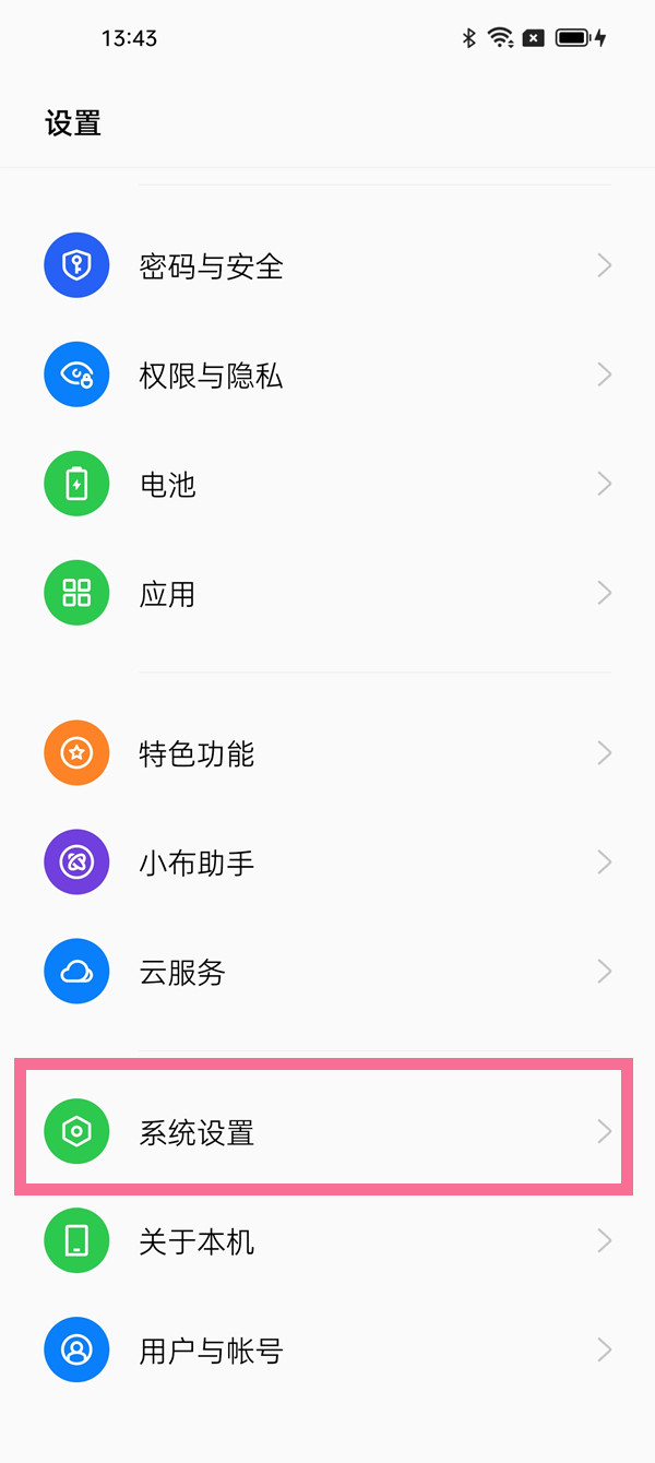 oppo隔空手势如何操作 oppo隔空手势下载
