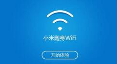 小编教你小米随身wifi驱动官方限速设置的具体方法