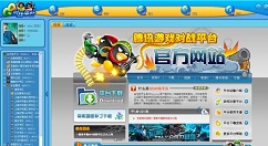 我来教你腾讯对战平台更改游戏账号名字的详细步骤