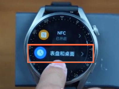 华为gt3如何调节亮度 华为Gt3如何设置照片