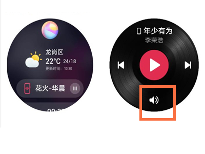 华为gt3如何调声音 华为GT3太空人怎么调
