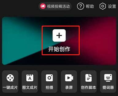 剪映RGB曲线调色怎么用 rgb曲线怎么调