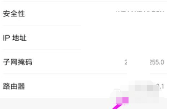 和家亲怎么拉黑别人 和家亲怎么拉黑别人手机