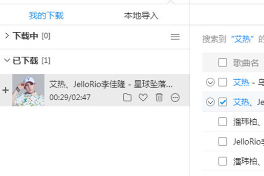 使用酷狗音乐来K歌的具体操作步骤截图