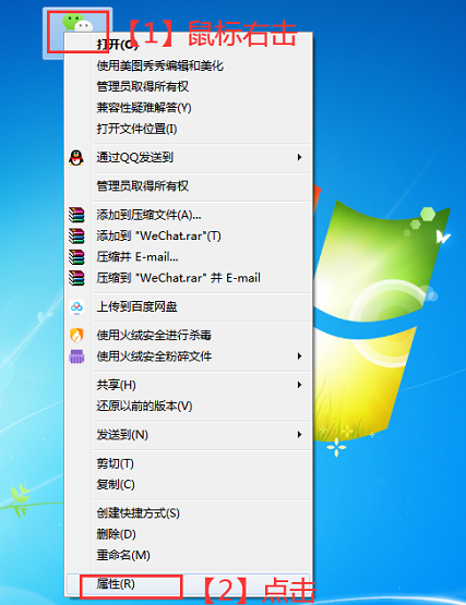 电脑微信多开方法分享，超乎想象的简单。