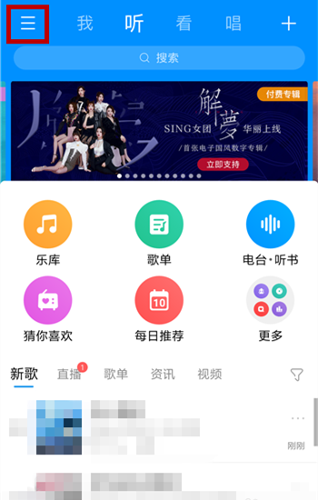 免费下载酷狗会员歌曲，不用花钱就是好。