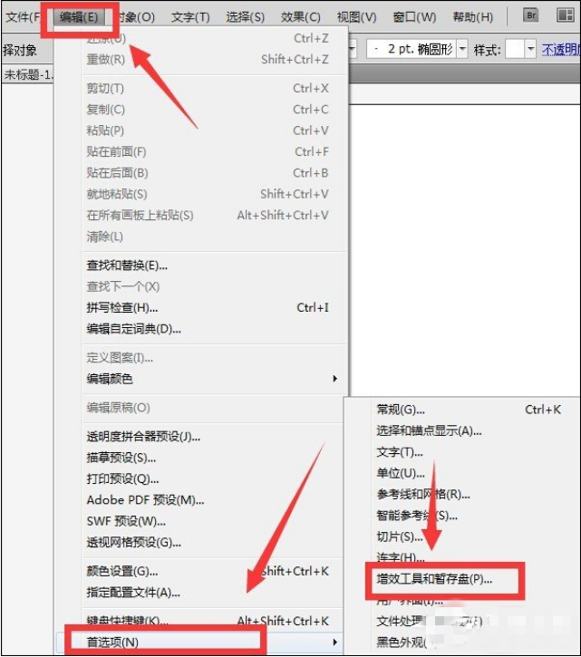 运行 AI 出现内存不足、无法导出该怎么办。