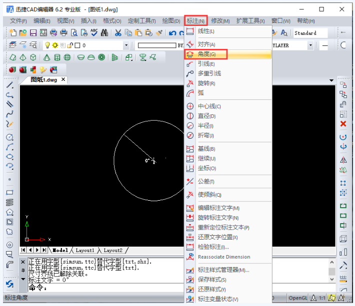 CAD 图纸中无法显示标注数字怎么办。