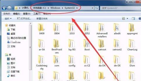 d3dcompiler 43.dll存放位置的详细讲解截图