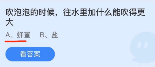2022年6月1日蚂蚁庄园今日课堂答题 2022年6月10日黄道吉日查询