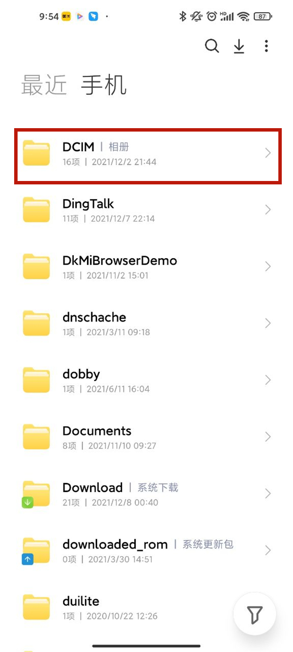 小米手机怎么压缩相册照片 小米手机怎么压缩图片大小到20k