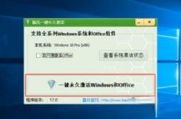 KMS 可用激活服务器地址 KMS 可用激活服务器分享。
