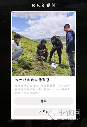 红外相机在夜晚还可以拍摄吗。