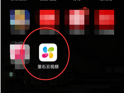 萤石云视频怎么打开摄像头自动增强夜视 萤石云视频怎么打开录音声音
