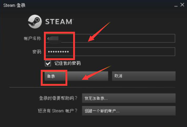 Steam 名字变成数字乱码怎么办。