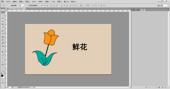 图片上的文字怎么扣取出来。