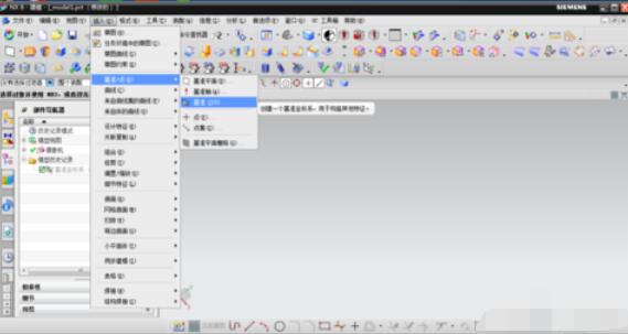 UG8.0中制作齿轮模型的详细步骤截图