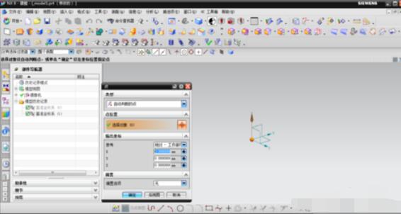 UG8.0中制作齿轮模型的详细步骤截图