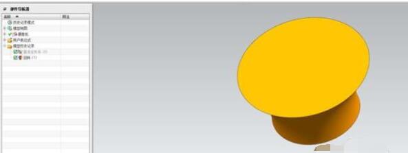 UG8.0回转命令的使用方法截图