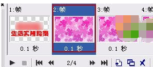 ulead gif animator 5制作gif闪图的操作教程截图