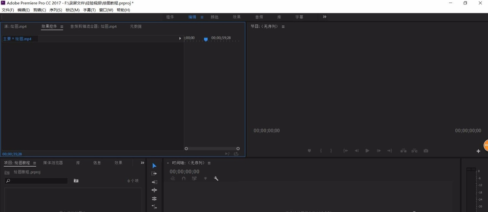 用Adobe Premiere调整视频速度，又快又方便。