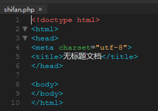 Dreamweavercs6编写PHP代码的操作步骤截图