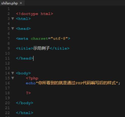 Dreamweavercs6编写PHP代码的操作步骤截图