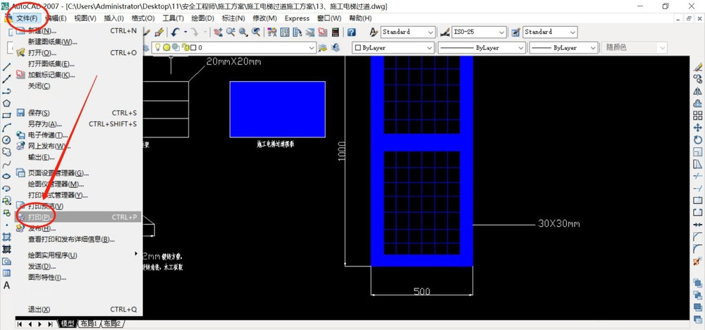 如何将 CAD 图纸转换成 PDF 格式。
