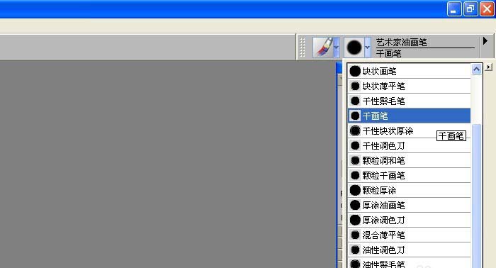 painter使用艺术油画笔绘画图纸的操作教程截图
