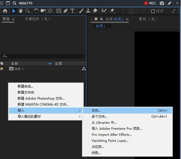 AE CC 2019将素材合并的操作步骤截图