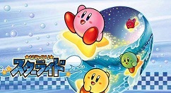 星之卡比游戏下载操作教程